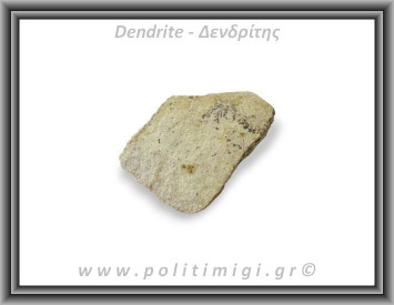 Δενδρίτης Πυρολουσίτης Ακατέργαστος 210gr 6x8cm