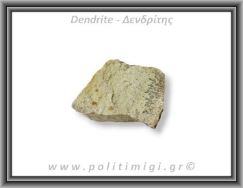 Δενδρίτης Πυρολουσίτης Ακατέργαστος 157gr 7x5,5cm