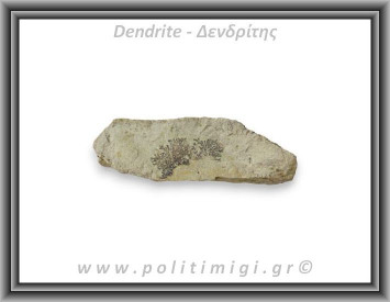 Δενδρίτης Πυρολουσίτης Ακατέργαστος 134gr 6x3,5cm
