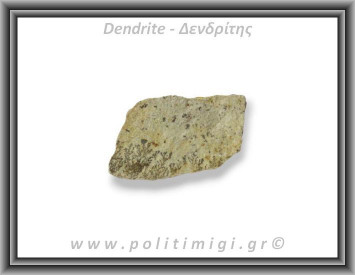 Δενδρίτης Πυρολουσίτης Ακατέργαστος 108gr 7x4,5cm 