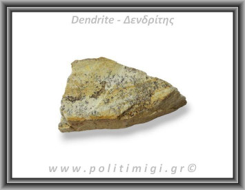 Δενδρίτης Πυρολουσίτης Ακατέργαστος 207gr 10x5,5cm