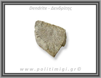 Δενδρίτης Πυρολουσίτης Ακατέργαστος 208gr 6,5x5,5cm