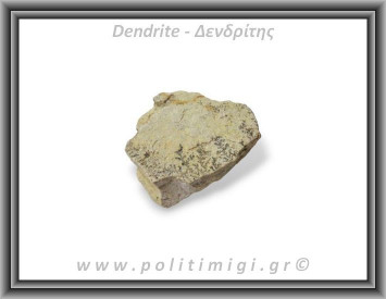 Δενδρίτης Πυρολουσίτης Ακατέργαστος 207gr 6,5x5cm