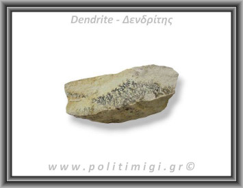 Δενδρίτης Πυρολουσίτης Ακατέργαστος 257gr 9,5x3,5cm