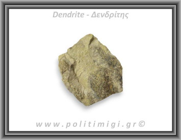 Δενδρίτης Πυρολουσίτης Ακατέργαστος 281gr 7x9,5cm