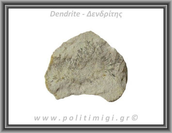 Δενδρίτης Πυρολουσίτης Ακατέργαστος 285gr 10,5x7,5cm