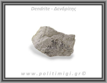 Δενδρίτης Πυρολουσίτης Ακατέργαστος 145gr 7x4,5cm