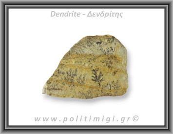 Δενδρίτης Πυρολουσίτης Ακατέργαστος 369gr 9,5x7cm