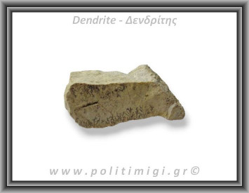 Δενδρίτης Πυρολουσίτης Ακατέργαστος 369gr 9,5x3,5cm