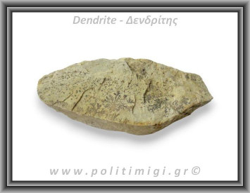 Δενδρίτης Πυρολουσίτης Ακατέργαστος 531gr 14,5x6,5cm 73