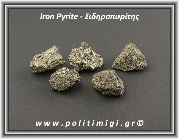 Σιδηροπυρίτης Ακατέργαστος 51-60gr 3,5-4,5cm