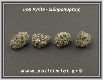 Σιδηροπυρίτης Ακατέργαστος 61-70gr 3,5-5cm