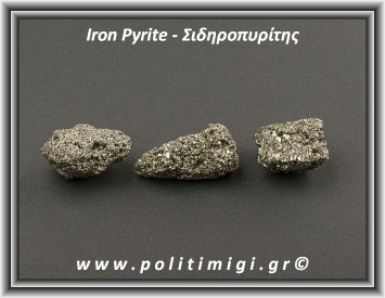 Σιδηροπυρίτης Ακατέργαστος 71-80gr 4,5-5,5cm