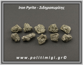 Σιδηροπυρίτης Ακατέργαστος 11-20gr 2-3,5cm