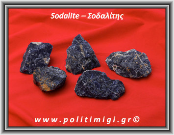 Σοδαλίτης Ακατέργαστος 51-60gr 4-6cm