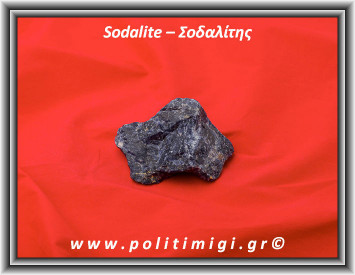 Σοδαλίτης Ακατέργαστος 101-120gr 8cm