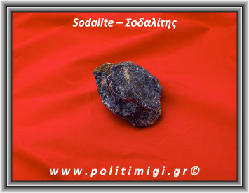 Σοδαλίτης Ακατέργαστος 161-180gr 7cm