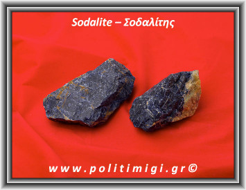 Σοδαλίτης Ακατέργαστος 181-200gr 9-10cm