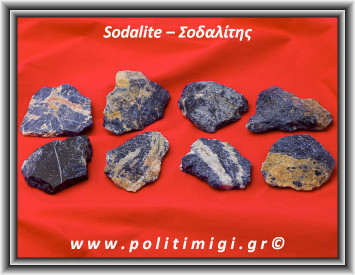 Σοδαλίτης Ακατέργαστος 21-30gr 4,5-5,5cm