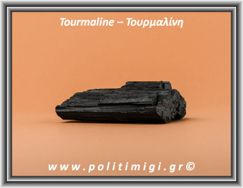 Τουρμαλίνη Μαύρη Ακατέργαστη Ράβδος Πρίσμα 353gr 9x7x2,5cm