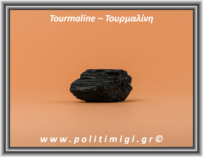 ΩΨ-Τουρμαλίνη Μαύρη Ακατέργαστη Ράβδος Πρίσμα 113gr 5x4x3cm