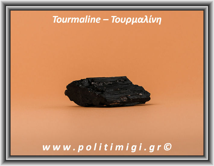 Τουρμαλίνη Μαύρη Ακατέργαστη Ράβδος Πρίσμα 196gr 8,5x4,5x2,5cm