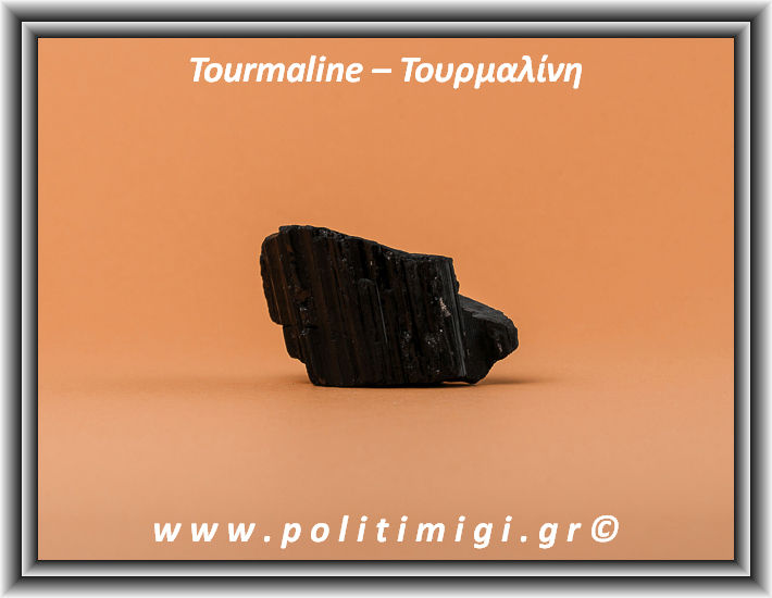 Τουρμαλίνη Μαύρη Ακατέργαστη Ράβδος Πρίσμα 212gr 8x3,5x3,5cm