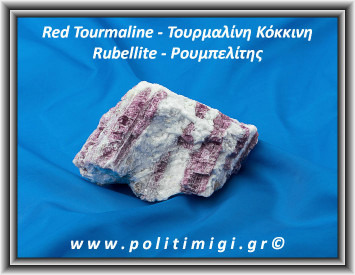 Τουρμαλίνη Κόκκινη - Ρουμπελίτης Ακατέργαστη Ράβδος Πρίσμα σε Χαλαζία 350gr 8,5x8x5cm