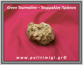 Τουρμαλίνη Πράσινη - Βερδελίτης Ράβδος Πρίσμα 178gr 6x5x4cm