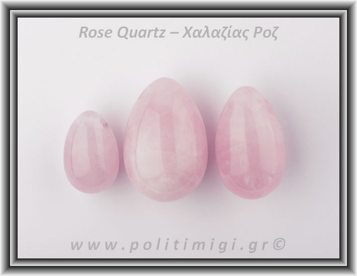 ΩΨ-Ροζ Χαλαζίας Γιόνι Αυγά Σετ 3 Τέμ 5-4-3cm