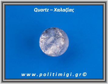 Χαλαζίας Διάφανος Σφαίρα 113gr 4,3cm