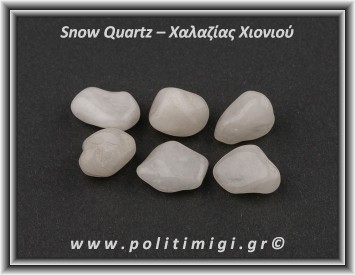 Χαλαζίας Χιονιού Βότσαλο Small 1-4gr 1-2cm