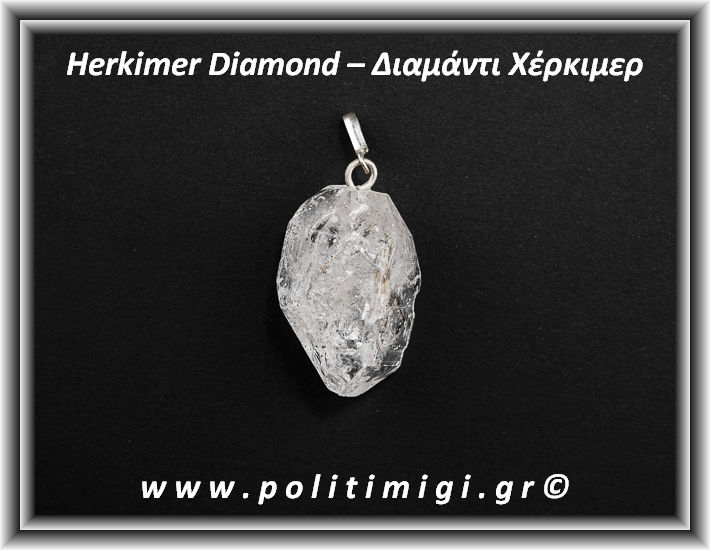Διαμάντι Χέρκιμερ Μενταγιόν 19,8gr 5x2,5cm Ασήμι 925