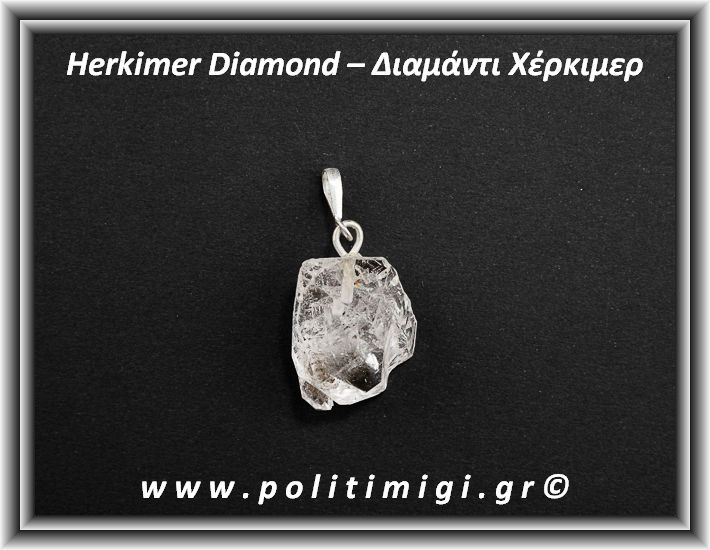 Διαμάντι Χέρκιμερ Μενταγιόν 10,2gr 4x2cm Ασήμι 925