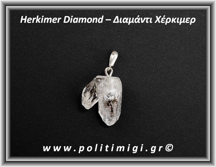 Διαμάντι Χέρκιμερ Μενταγιόν 8,3gr 4x2cm Ασήμι 925