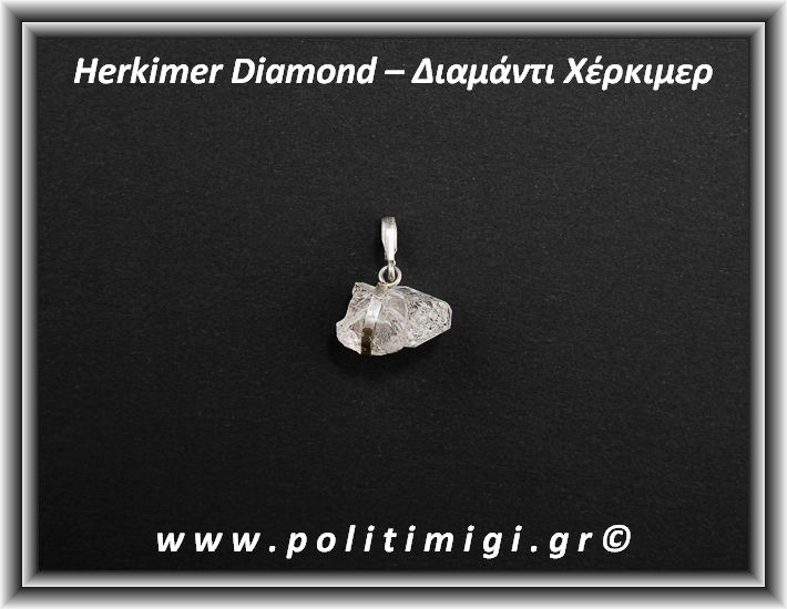ΩΨ-Διαμάντι Χέρκιμερ Μενταγιόν 2,5gr 2x1,8cm Ασήμι 925