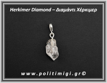 Διαμάντι Χέρκιμερ Μενταγιόν 3,4gr 4x1,3cm Ασήμι 925
