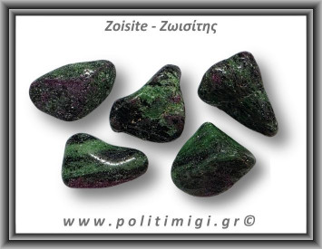 Ρουμπίνι Ζωϊσίτης Βότσαλο Medium 5-14gr 1,5-3cm