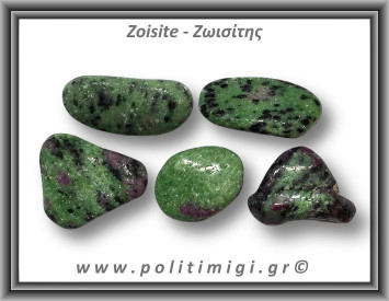 Ρουμπίνι Ζωϊσίτης Βότσαλο Medium 5-14gr 1,5-3cm