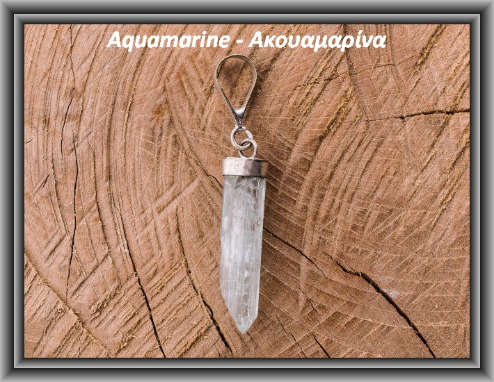 ΩΨ-Ακουαμαρίνα Ράβδος Αιχμή Μενταγιόν 1,8gr 2,8cm Ασήμι 925 ΩΨ-Ακουαμαρίνα Ράβδος Αιχμή Μενταγιόν 1,8gr 2,8cm Ασήμι 925