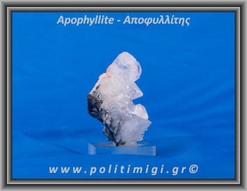 Αποφυλλίτης Ακατέργαστος Σύμπλεγμα 7,7x5.5x4.2cm 144gr 