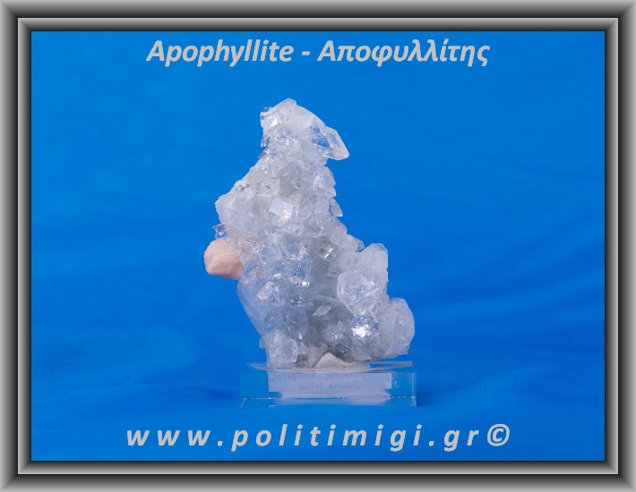 ΩΨ-Αποφυλλίτης Ακατέργαστος Σύμπλεγμα 9,3x5,3x2,7cm 127gr 