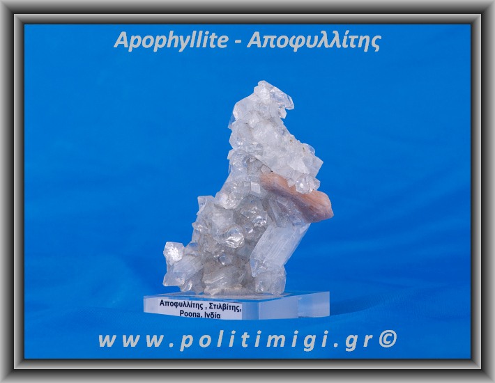 ΩΨ-Αποφυλλίτης Ακατέργαστος Σύμπλεγμα 9,3x5,3x2,7cm 127gr 