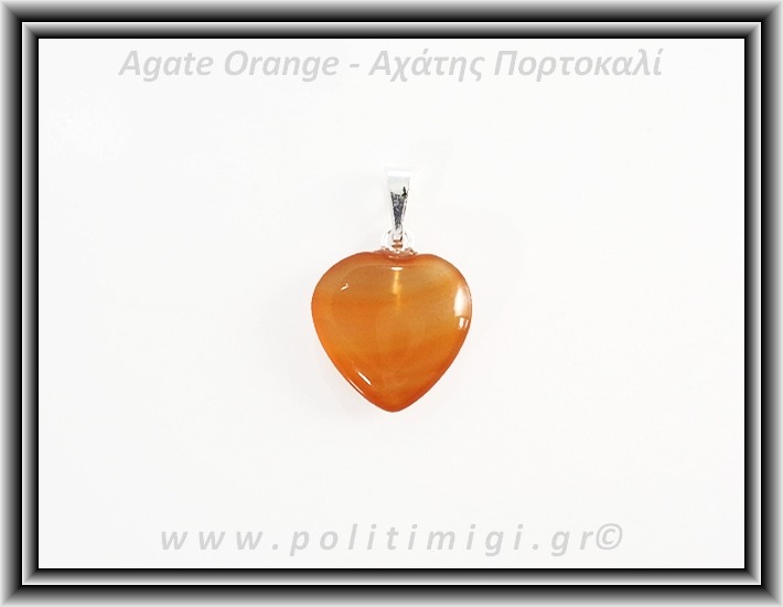Αχάτης Πορτοκαλί Μενταγιόν Καρδιά 2,4cm 2gr 