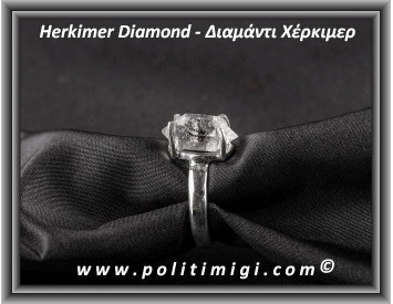 Διαμάντι Χέρκιμερ Δαχτυλίδι 3,5gr 1,5x0,8x0,8cm Νο54 Ασήμι 925