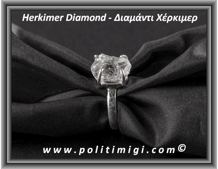 Διαμάντι Χέρκιμερ Δαχτυλίδι 3,9gr 1,4x1x1cm Νο55 Ασήμι 925