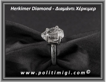 Διαμάντι Χέρκιμερ Δαχτυλίδι 3,9gr 1,5x1x0,8cm Νο55 Ασήμι 925