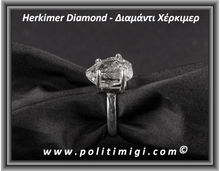 Herkimer Diamond Δαχτυλίδι 3.9gr 1.5x1x0.8cm nο55 Ασήμι 925