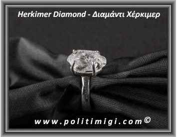 Διαμάντι Χέρκιμερ Δαχτυλίδι 4.1gr 1.5x0.9x1cm nο57 Ασήμι 925