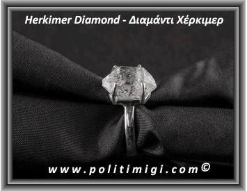 Διαμάντι Χέρκιμερ Δαχτυλίδι 4,1gr 1,5x1,2x0,8cm Νο55 Ασήμι 925